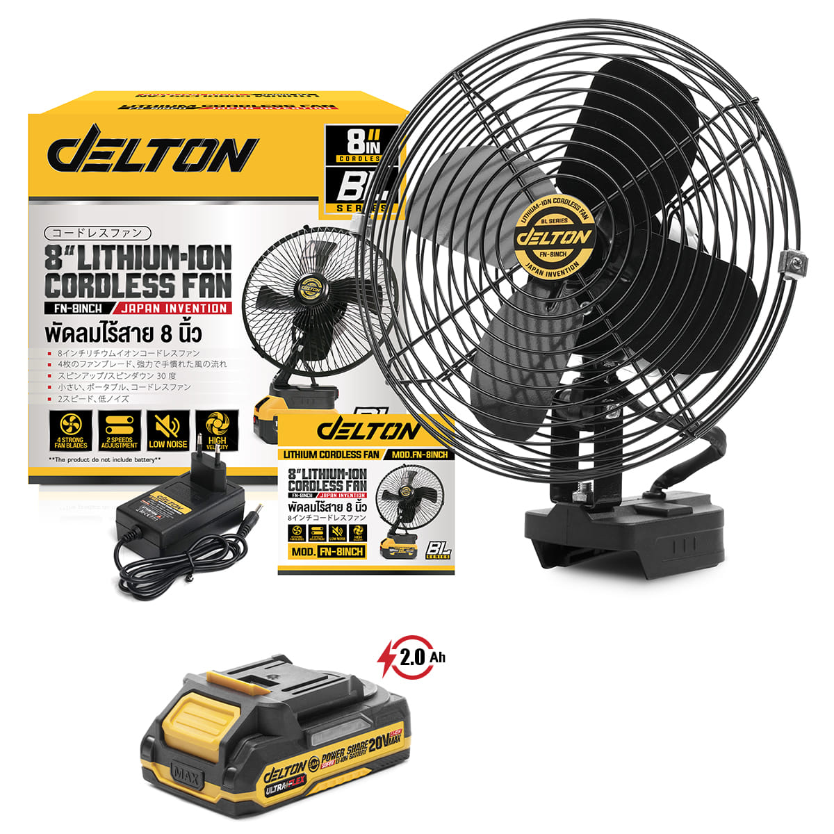 พัดลมไร้สาย 8 นิ้ว (พร้อมแบตเตอรี่) DELTON รุ่น FN-8INCH ULTRAFLEX 20V 2AH_1